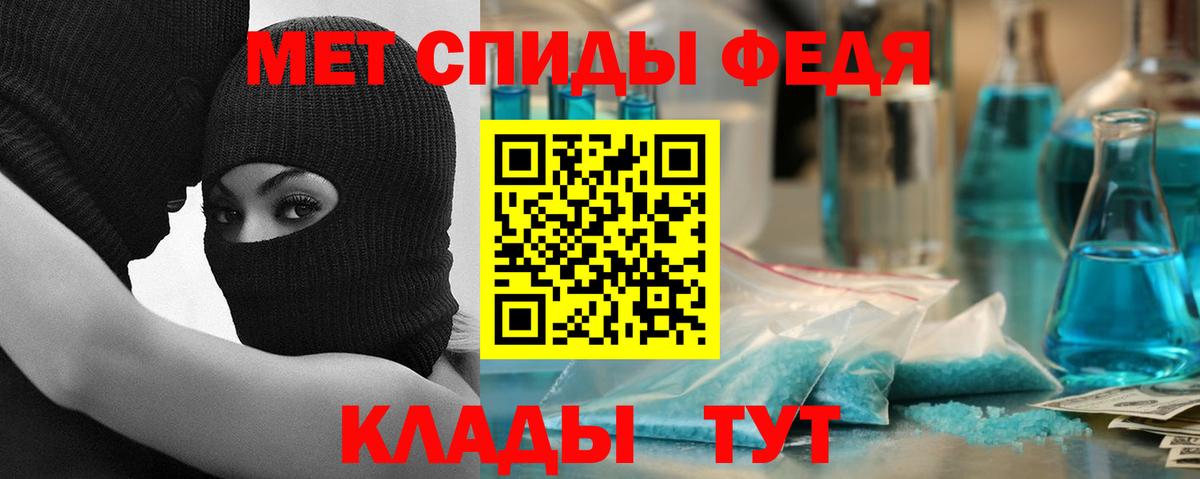 Amphetamine 97% Назарово