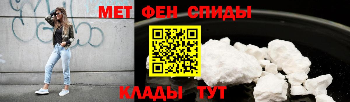 Назарово  АМФЕТАМИН Розовый  мориарти Telegram  Вход с VPN  Амфетамин 