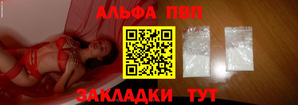 А ПВП СК Назарово