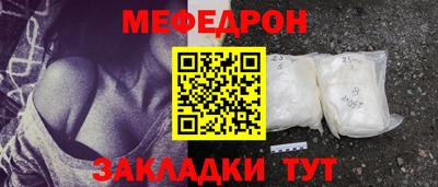 mdma Кузнецк