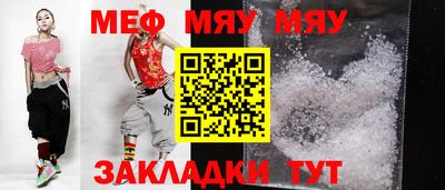 прущая мука Ленинск-Кузнецкий