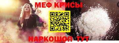прущая мука Ленинск-Кузнецкий
