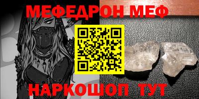 мефедрон VHQ Кудымкар