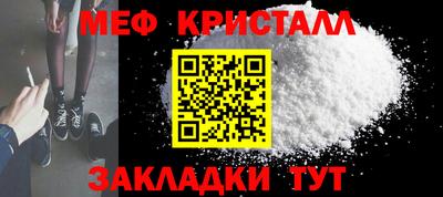 прущая мука Ленинск-Кузнецкий