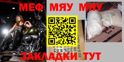 mdma Кузнецк