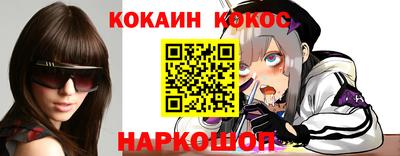 мефедрон VHQ Кудымкар