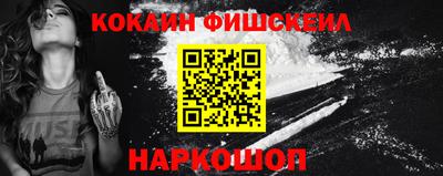 мефедрон VHQ Кудымкар