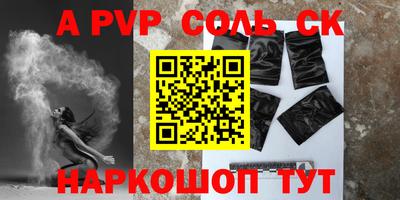 марки lsd Лениногорск