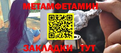 мефедрон VHQ Кудымкар