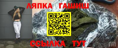 прущая мука Ленинск-Кузнецкий