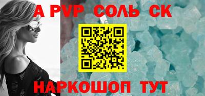 mdma Кузнецк