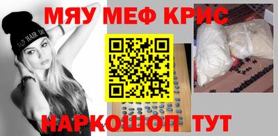прущая мука Ленинск-Кузнецкий