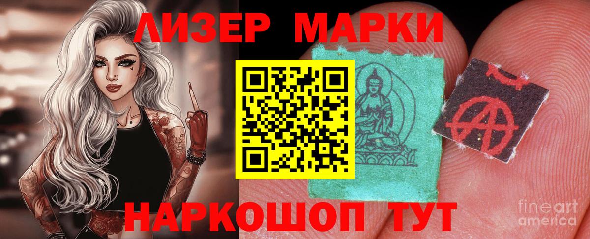 ЛСД экстази ecstasy Назарово