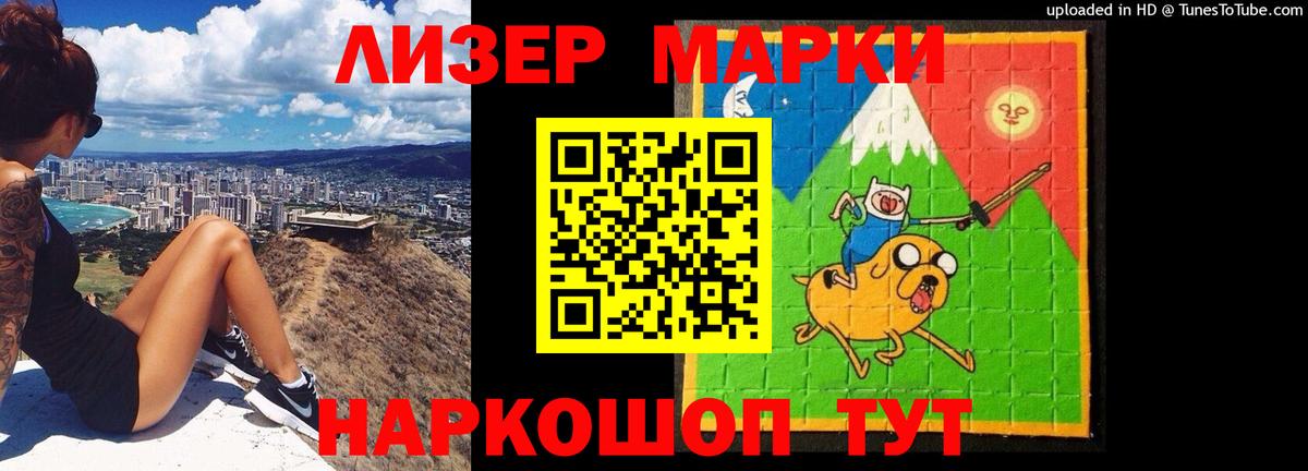 ЛСД экстази  LSD-25 экстази кислота  Вход с VPN  Назарово  ЛСД экстази ecstasy 