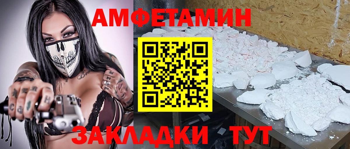 МЕТАМФЕТАМИН винт  Вход с VPN  Назарово 
