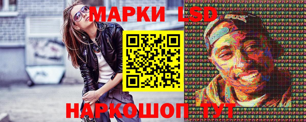 Марки NBOMe 1,5мг Назарово