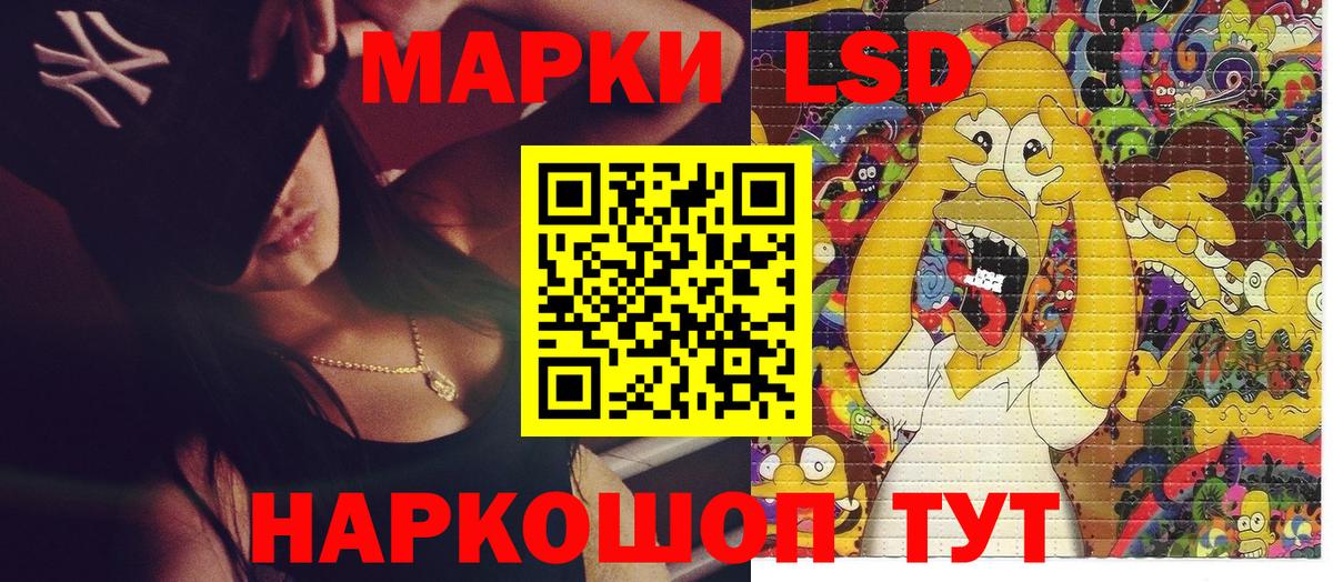 Марки N-bome 1,5мг  Марки N-bome 1,5мг  Назарово  Вход с VPN 