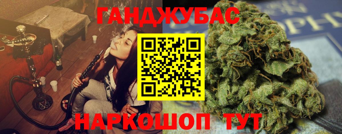 COCAIN  Вход с VPN  Alpha PVP СК   МДМА  ГАШИШ  Меф  Назарово  Меф кристаллы  Марихуана 
