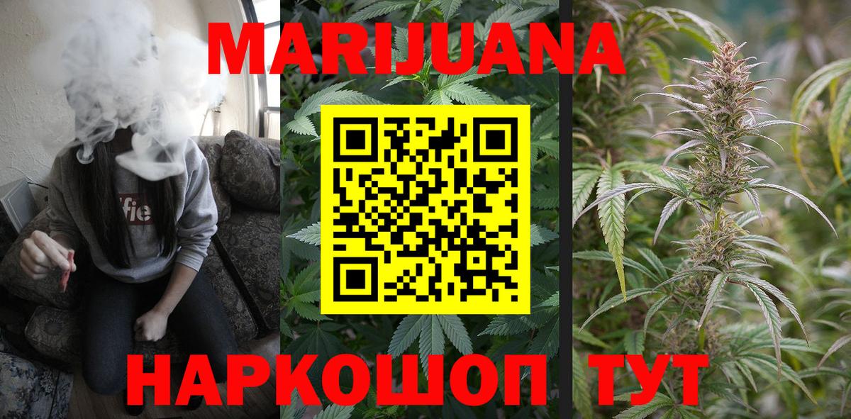 Шишки марихуана Amnesia  МАРИХУАНА THC 21%  Назарово  Бошки марихуана VHQ  Вход с VPN 
